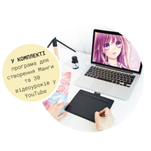 Графічний планшет Wacom Intuos Manga Edition Small з Bluetooth чорний
